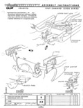 Previous Page - Camaro Assembly Manual April 1968